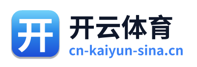 开云体育 Logo
